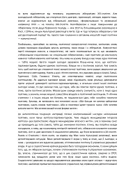 Похвала політиці - Ален Бадью - мініатюра 3