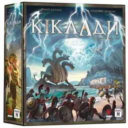 Настільна гра Geekach Games Кіклади. Легендарне видання (Cyclades: Legendary Edition) (укр.) (GKCH229cs)