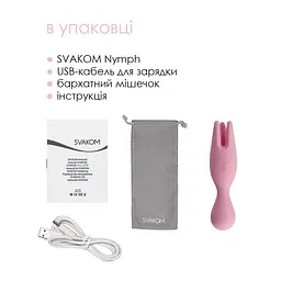 Подвійний вібратор для чутливих зон Svakom Nymph Pale Pink - мініатюра 6