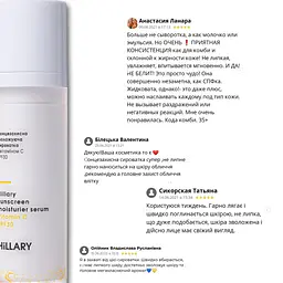 Солнцезащитная сыворотка SPF 30 с витамином С + Базовый набор по уходу за кожей лица нормального типа Hillary - миниатюра 7