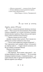 Шлюбні ігрища жаб