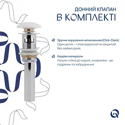 Раковина врізна меблева Qtap Albatross 620x460x180 White з донним клапаном QT01113060CW148473 - мініатюра 6