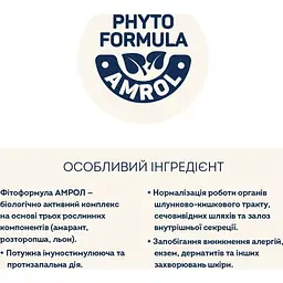 Сухий корм для стерилізованих котів Home Food для великих порід телятина з лососем та в'яленими томатами 1.6 кг - мініатюра 3