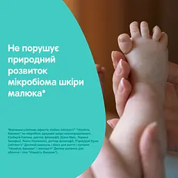Олія для тіла Johnson’s Baby Ніжність бавовни 200 мл - мініатюра 8