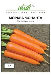 Насіння моркви Монанта 1 г (Професійне насіння)