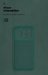 Чехол ArmorStandart ICON для Xiaomi Poco F8 Ultra Camera cover Dark Green - миниатюра 4