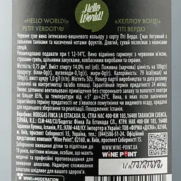 Вино Hello world Petit Verdot червоне сухе 0.75 л - мініатюра 3