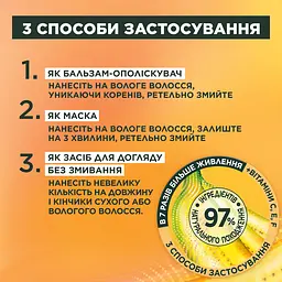 Маска Garnier Fructis Hair Food Banana для дуже сухого волосся 400 мл - мініатюра 7