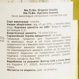 Вино Botter Na.Ti.Vo. Inzolia Terre Siciliane IGT, 12,5%, 0,75 л - мініатюра 4