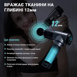 Перкусійний ручний масажер для тіла Pro Booster ударний вібраційний електромасажер (Y10) - мініатюра 5