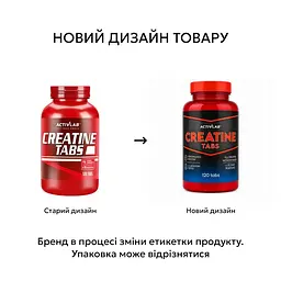 Креатин ActivLab Creatine Tabs, 120 таблеток - мініатюра 2