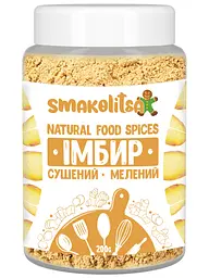 Імбир сушений мелений 200г