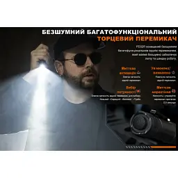 Ліхтар Fenix PD32R Black - мініатюра 7