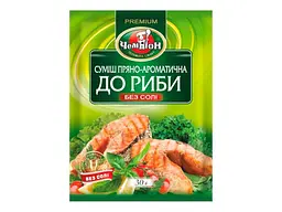 Приправа Чемпіон до риби 30 г