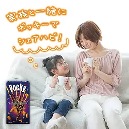 Японські палички Pocky Ganbacky Almond Crush Japanese Chocolate 2 Pack 46.2 г - мініатюра 5