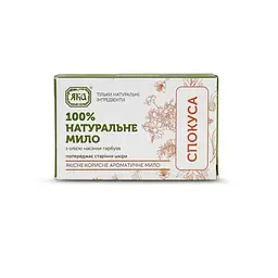 Мило туалетне натуральне ручної роботи Спокуса ЯКА 75 г - мініатюра 2
