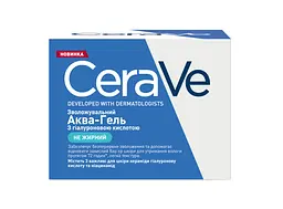 Зволожувальний аква-гель CeraVe з гіалуроновою кислотою 48 мл - мініатюра 3
