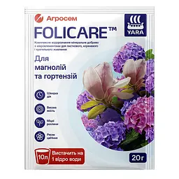 Добриво для магнолій, гортензій, 20 г, Yara Folicare