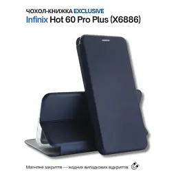 Чохол до мобільного телефона BeCover Exclusive Infinix Hot 60 Pro Plus (X6886) Deep Blue (714717) - мініатюра 2