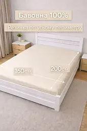 Простирадло на резинці LARA сатин LUX dp13259 BEIGE 160х200+25 см - мініатюра 3