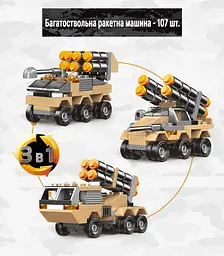 Конструктор трансформер бойовий Танк 900 деталей жовтий - мініатюра 5