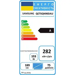 Телевізор Samsung QE75QN90D - мініатюра 5