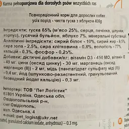 Вологий корм Dolina Noteci Premium Pure для собак схильних до алергії, з гускою та яблуком, 400 гр - мініатюра 7