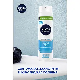Гель для гоління NIVEA MEN Охолодження для чутливої шкіри 200 мл (88542) - мініатюра 6