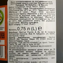 Уцінка. Вино ігристе Maschio Prosecco Treviso Extra-dry 11% 0.75 л (619576) - мініатюра 4