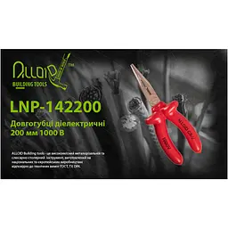 Довгогубці діелектричні Alloid 180 мм 1000В (LNP-142180) - мініатюра 3