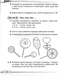 Німецька мова 1 клас. Робочий зошит - мініатюра 5