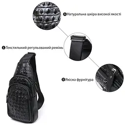Сучасна шкіряна чоловіча сумка через плече Vintage 20674 чорна