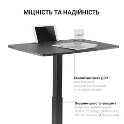 Приставний стіл OfficePro з регулюванням ODM380B (ODM380B) - мініатюра 5