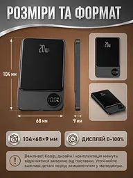 Power Bank 5000 мА·год MagSafe 20 Вт з бездротовим заряджанням 15 Вт, USB Type-C та дисплеєм, чорний (49676356) - мініатюра 3