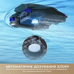 Робот-пилосос для басейну Dreame J1 - мініатюра 8
