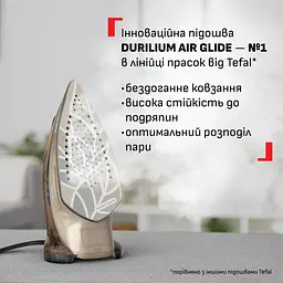 Праска Tefal Energy Power 1500 Вт 270 мл бежева (FV6882E0) - мініатюра 9
