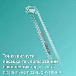 Насадка для іригатора Philips Sonicare Power Flosser 2 шт. (HX3042/00) - мініатюра 6