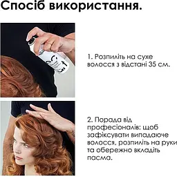 Лак для волосся L'Oreal Professionnel Tecni.Art Fix Anti-Frizz сильної фіксації з антистатичним ефектом 250 мл - мініатюра 4