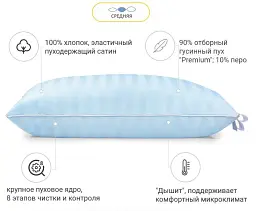 Подушка пухова MirSon Extra Premium Valentino №103 60х60 см голубая (2200000003034) - мініатюра 3