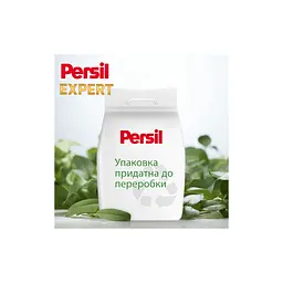 Пральний порошок Persil Expert Deep Clean Автомат Свіжість від Silan 2.7 кг (9000101805079) - мініатюра 4