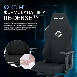 Крісло ігрове Anda Seat Phantom 3 XL Black Fabric (AD18XL-52-B-F-B01) - мініатюра 11