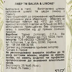 Лікер Carlo Alberto Salvia & Limone 25% 0.7 л - мініатюра 3