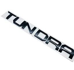Емблема напис Tundra для Toyota чорна 480х55мм пластик (на скотчі)