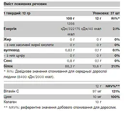 Колаген Pure Gold Collagen Stevia Raspberry 450 г - мініатюра 2
