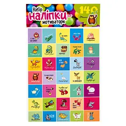 Набір наклейок-мотиваторів "Зелений" Mot140green 140 шт, українська мова