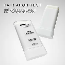 Віск-стік для волосся Hair Architect triology. - мініатюра 2