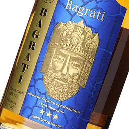 Коньяк Bagrati Ординарний 3 зірки 0.2 л - мініатюра 5