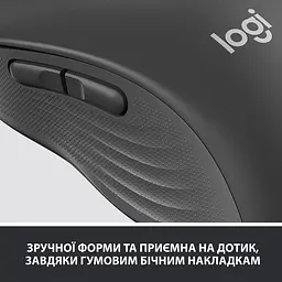 Миша Logitech Signature M650 USB Graphite (910-006253) - мініатюра 7