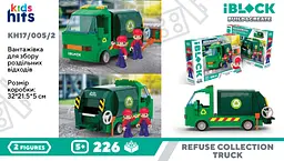 Конструктор Kids Hits IBLOCK JUNIOR Вантажівка для збору сміття, KH08/002/2, 226 деталей, 32x21.5x5 см