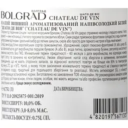 Винний напій Bolgrad Шато Де Він напівсолодкий білий 10% 0.75 л - мініатюра 7